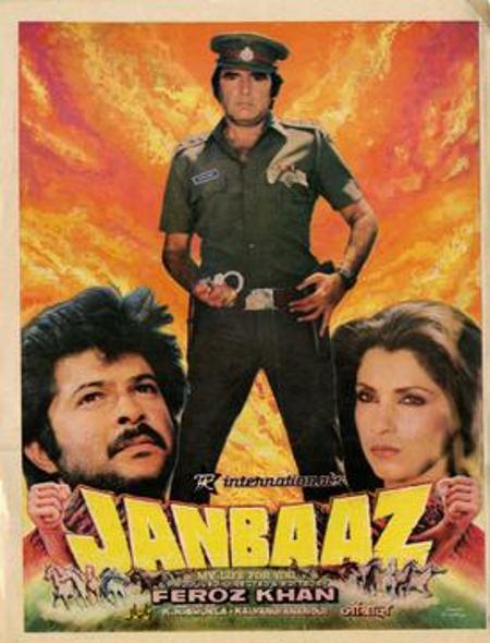 Janbaaz Janbaaz
