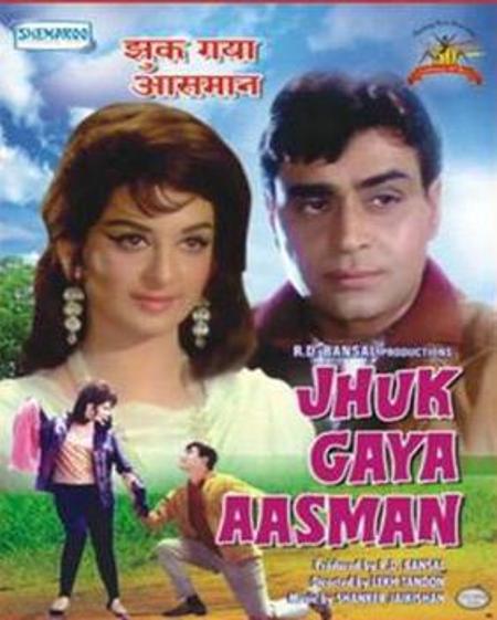 Jhuk Gaya Aasman Jhuk Gaya Aasman