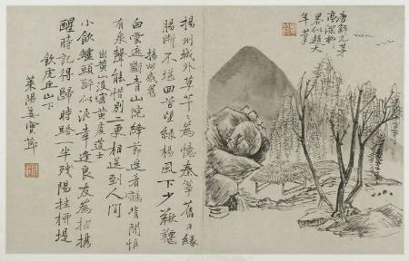 Qing Poetry Kitap Liste 